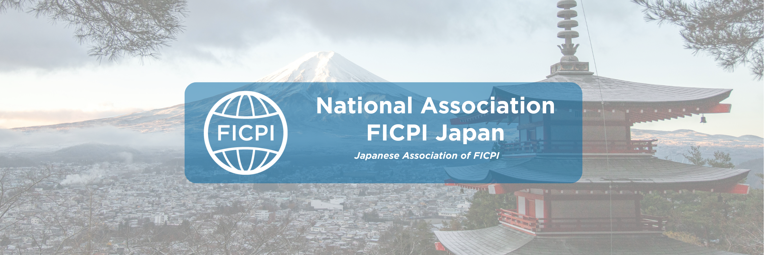 FICPI Japan