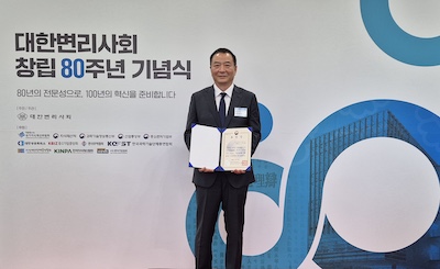Doohee Lee receives award